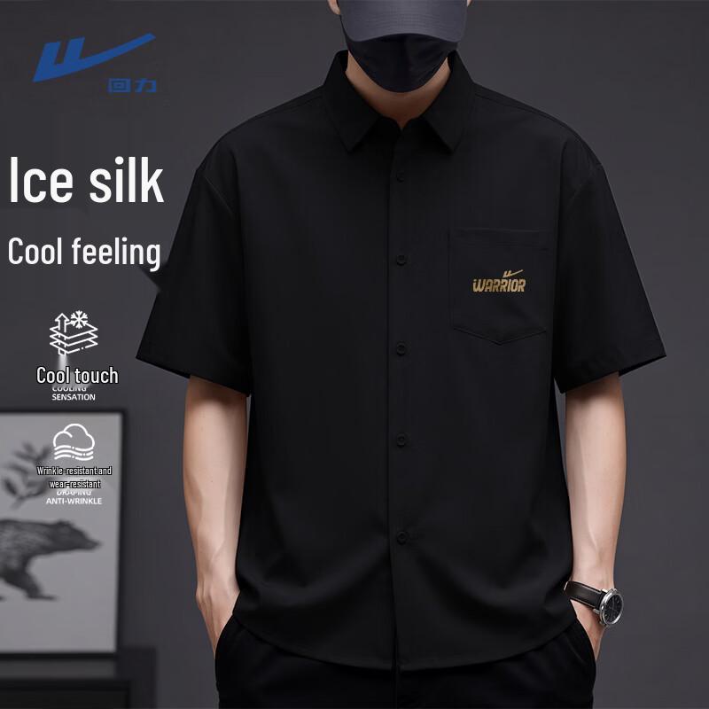 

Warrior Men s Ice Silk Breathable Short Sleeve Polo T-Shirt 2XL