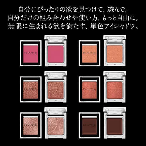 KATE The Eye Color 046 [Matte] [White Beige] [Nothing is meaningless] 1.4 grams (x 1)