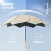 New 8-bone Straight Rod Vinyl Fabric Petal Umbrella Solid Wood Curved Handle Double Enlarged