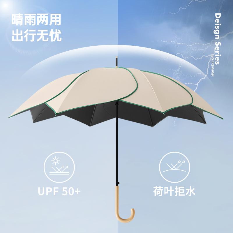 New 8-bone Straight Rod Vinyl Fabric Petal Umbrella Solid Wood Curved Handle Double Enlarged