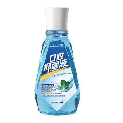 Leyixia San Oral Antibacterial Mouthwash