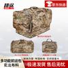 Gengtu Foldable Camouflage Tactical Carry Bag