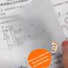 50 Sheets Waterproof Sticky Notes Transparent Paper Sticker Portable Note Paper