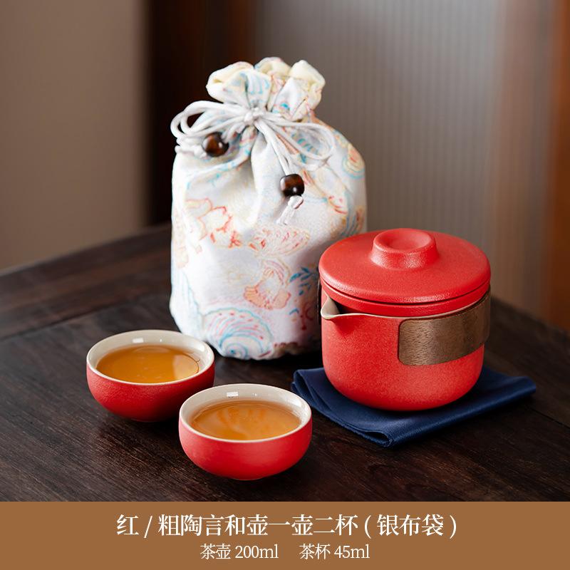 Guochao Portable Travel Tea Set Simple Coarse Pottery Words and Hand-held Pot Outdoor Camping Car Tea Making Equipment