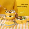Zhenggang Little Yellow Duck 4-Piece Lunch & Breakfast Set