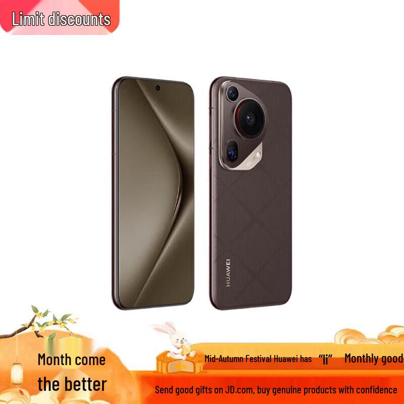 

HUAWEI Pura 70 Ultra Smartphone (CN version) 12GB+512GB