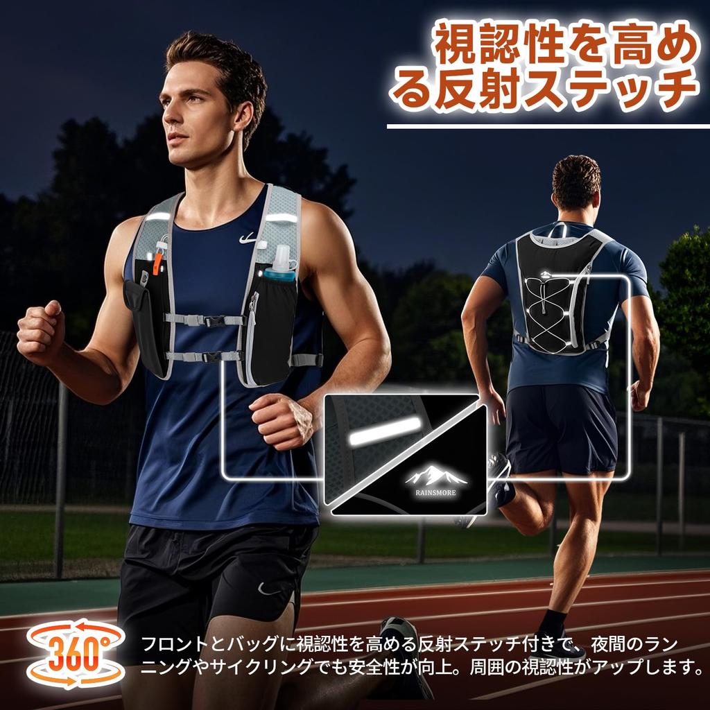 RAINSMORE Running Perfect for Trail Outdoor Reflective Black Backpack, Ultra-Lightweight, Marathons, Cycling, Running, Hydration, Sports, Cycling,