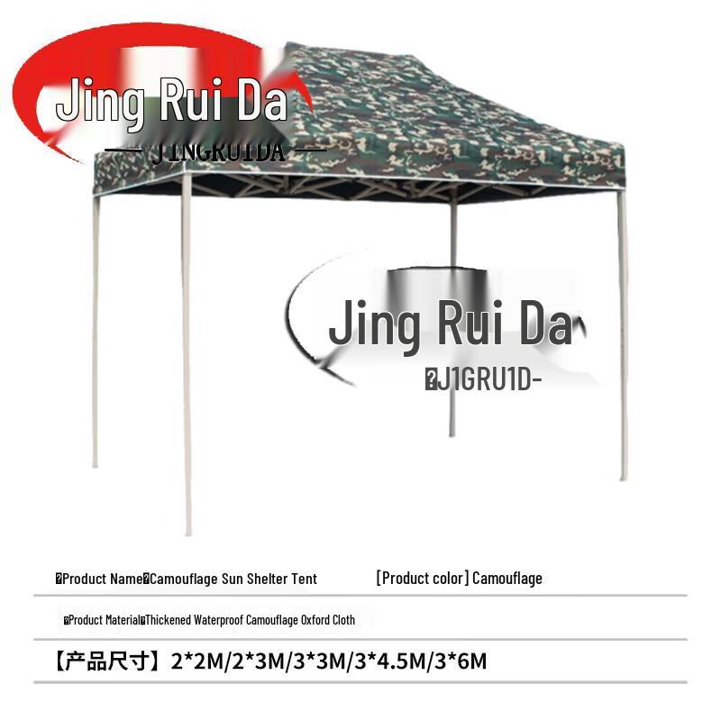 JINGRUIDA Camouflage Outdoor Sunshade Tent