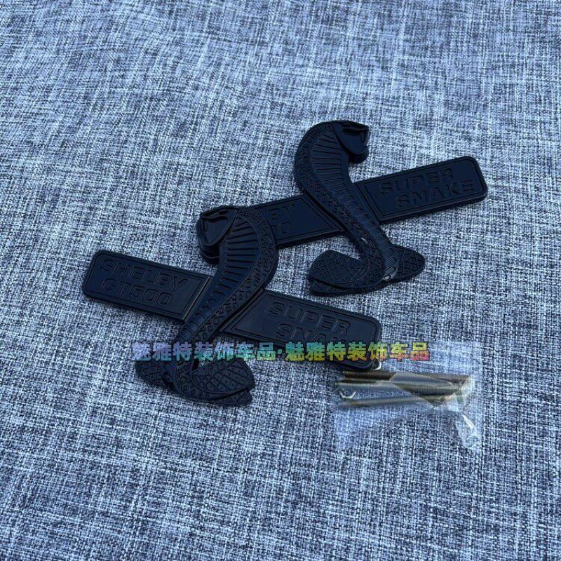 Suitable GT500 Commemorative Edition Cobra logo car sticker Mustang body sticker fender side sticker