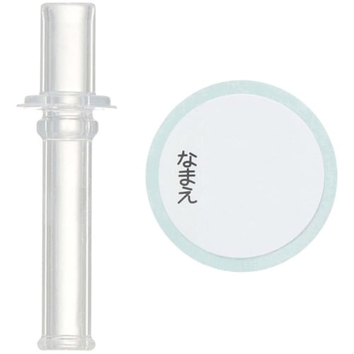 Skater Children's Water Bottle with Straw, Clear, One-Push Operation, Very Hungry Caterpillar Design, 480ml, Girl's PDSH5