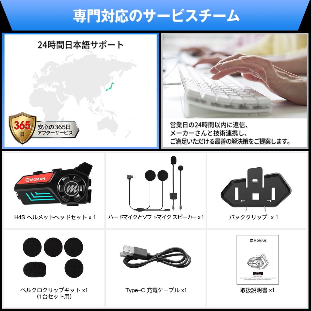 Moman H4S Motorcycle Headset with LED Headlight RGB Voice 32 Hours of Continuous Wireless IPX6 1000mAh Siri Voice Automatic Call Noise Motorcycle