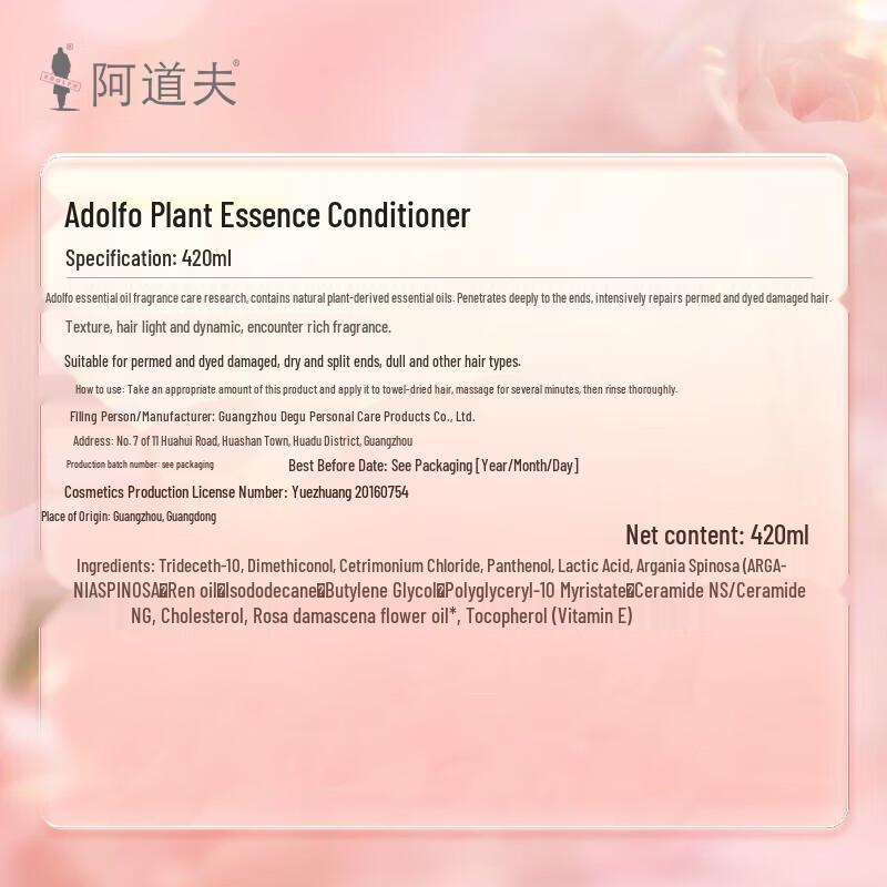 ADOLPH Herbal Essence Conditioner