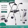 Stainless Steel Folding Cane Stool for Disabled & Elderly with Wheels, Armrests, and Push Walker.