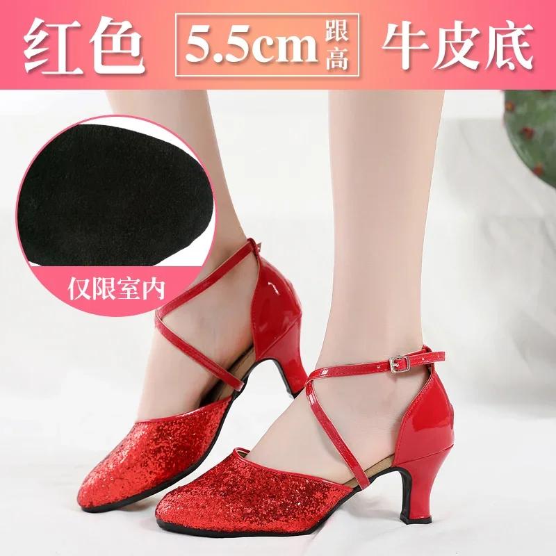 New Sequin 4Colors Red Black Gold Silver Women Ballroom Tango Salsa Latin Dance Shoes / Cheap Closed Toe Salsa Shoes Soft Sole