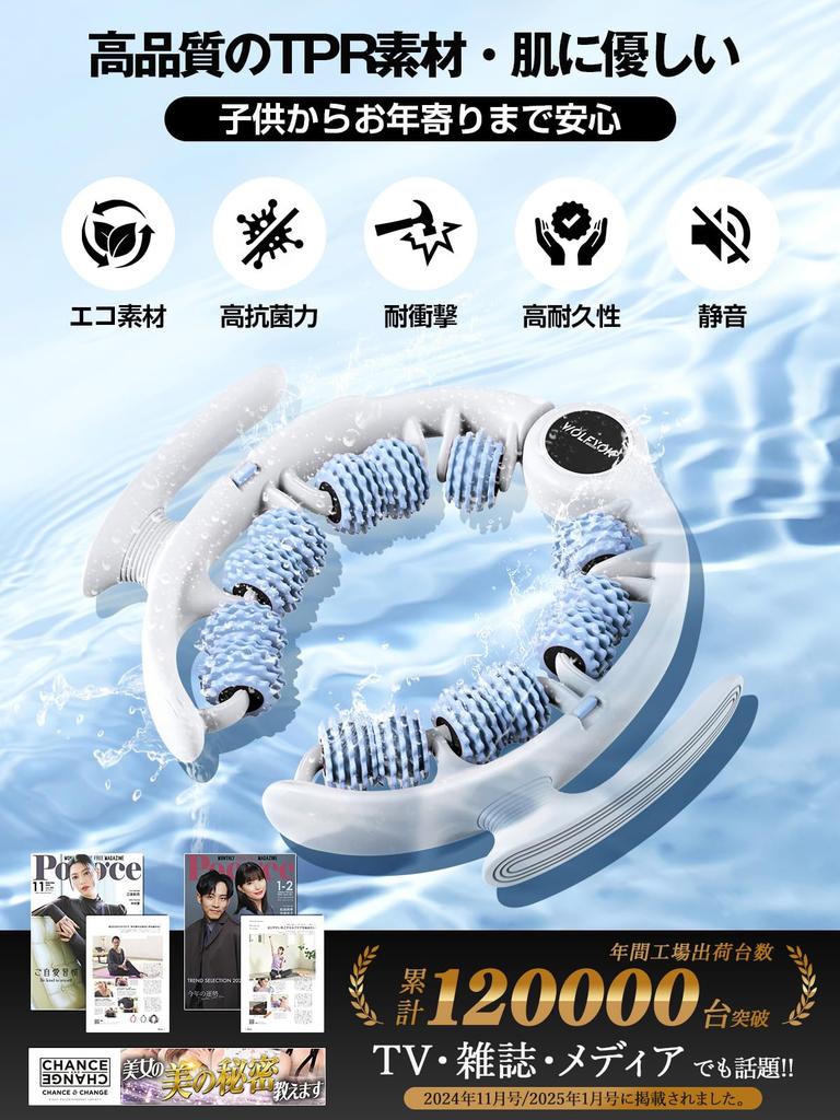 Wolfyok Fitness Fascia a Ring Massager with a Removable Handle and Opening for and Recommended by TV and Calf and Cellulite Fascia Release Roller for