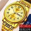 Fatilon In the Elderly Watch Men's Non-mechanical Watch Digital Waterproof Luminous Electronic Quartz Men's Watch