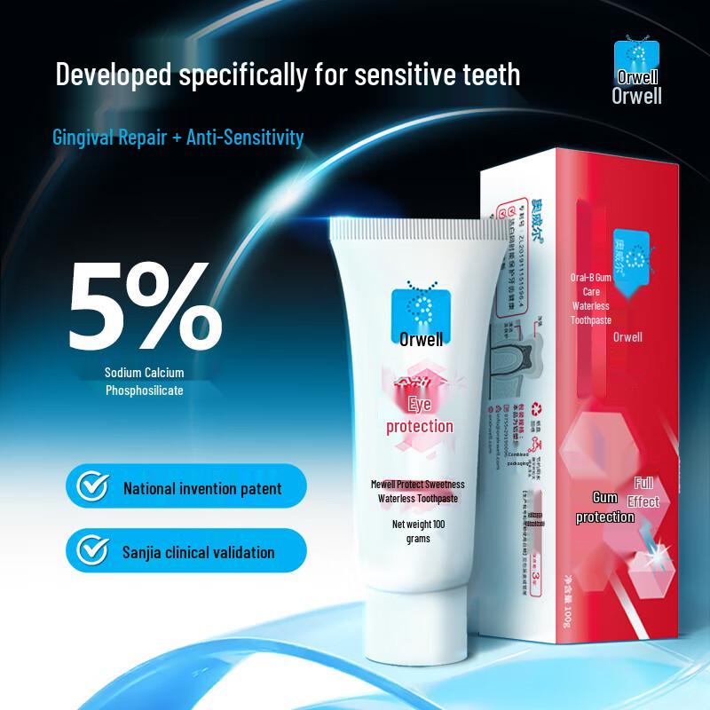 Aoweier Bioactive Glass Anhydrous Toothpaste