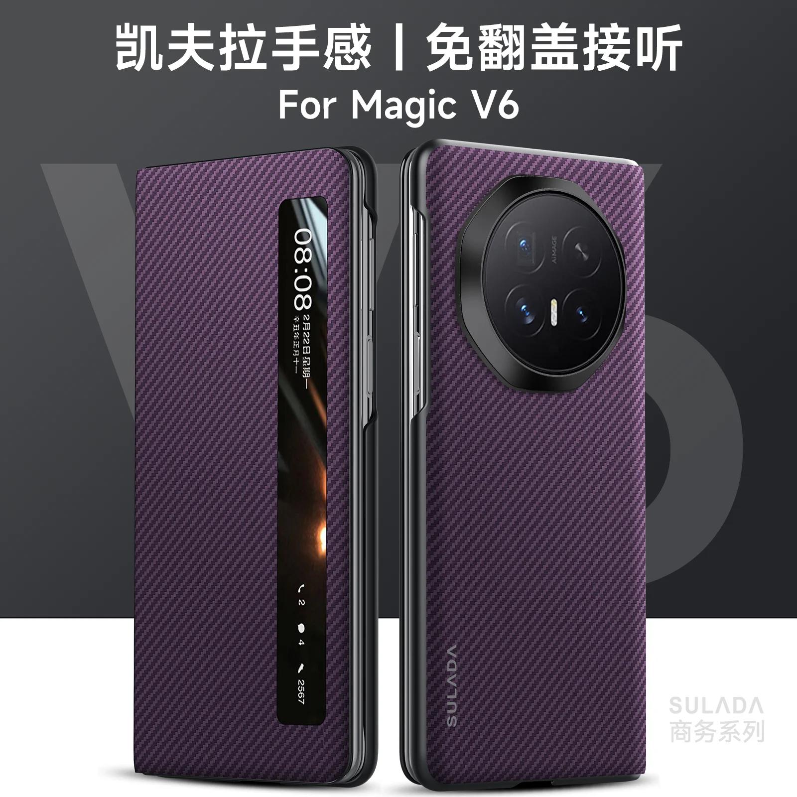 For Honor Magic V6 Case Luxury