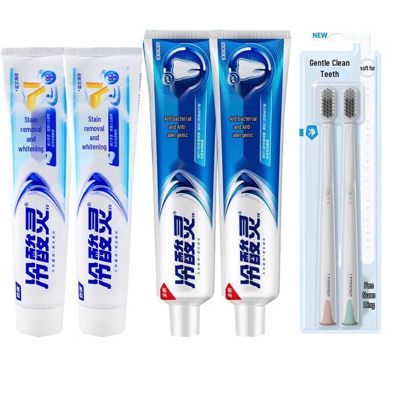 Lengsuanling Toothpaste Set: Whitening & Anti-Sensitive with Toothbrushes