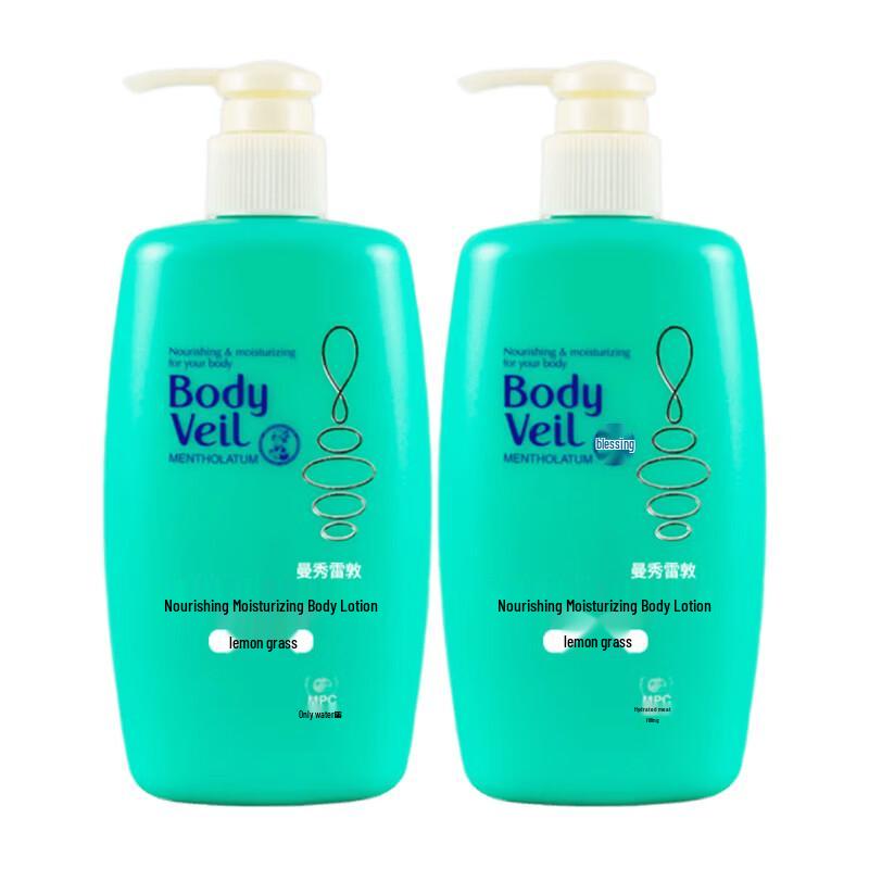 Mentholatum Deep Moisturizing Body Lotion