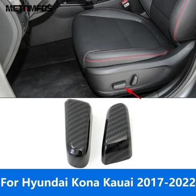For Hyundai Kona Kauai 2017- Carbon Fiber Seat Adjustment Switch Button Cover Trim Interior Accessories Car Styling
