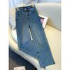 Women's Retro Blue Slimming Nine-Point Straight Leg Jeans for Pear-Shaped Bodies - Spring/Autumn 2025 Collection