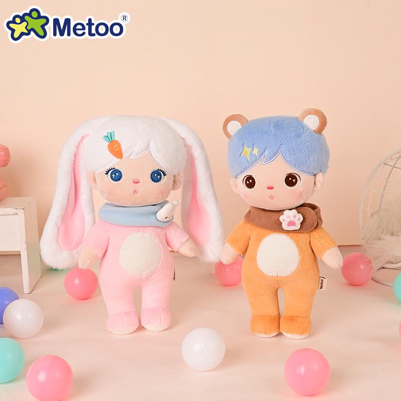 Metoo Mitu Jibao Marshmallow Plush Toy - Cute Doll for Children