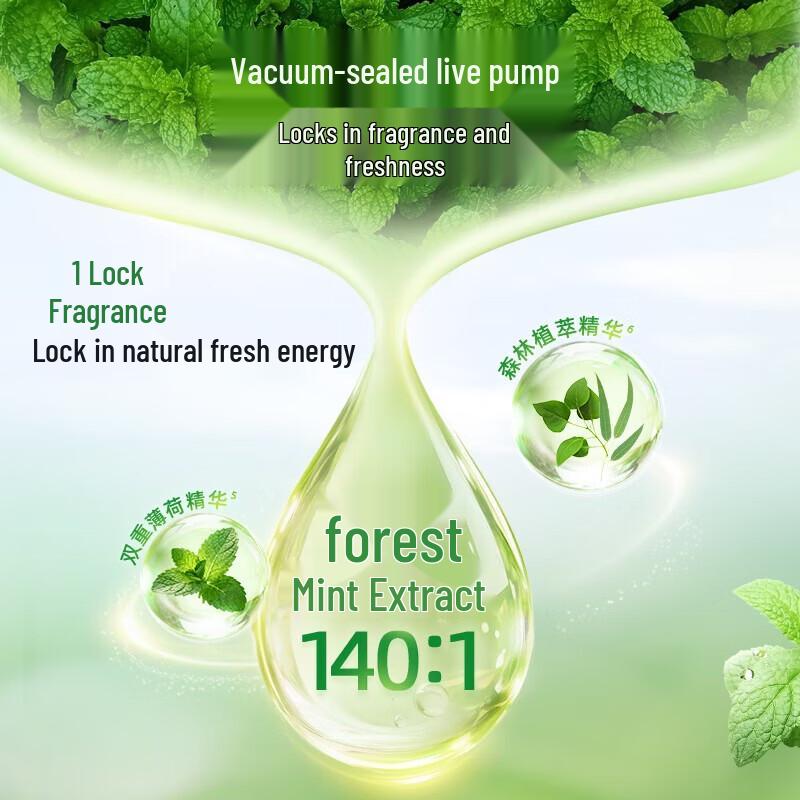 Darlie Pump Toothpaste