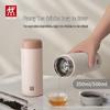 ZWILLING THERMO PLUS Insulated Tea Mug