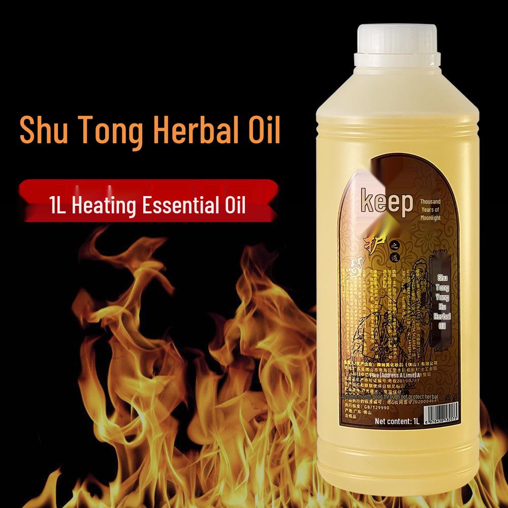 

Имбирное травяное самонагревающееся массажное масло 1000 мл - Согревающее и питательное для плеч, шеи и матки.