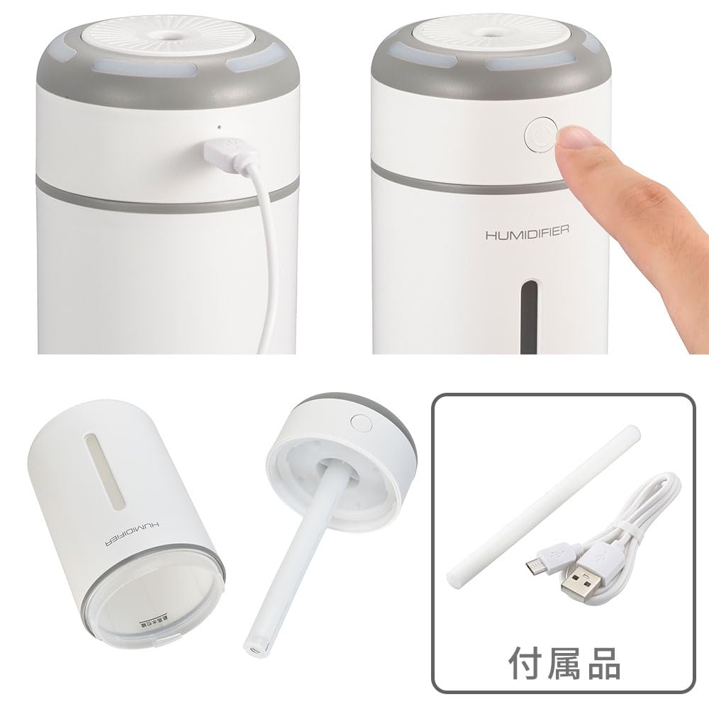 OHM Electric Mini Tabletop USB with LED Humidifier, Powered, White, Light, KIS-UK230C-W (Product Code 08-1424)