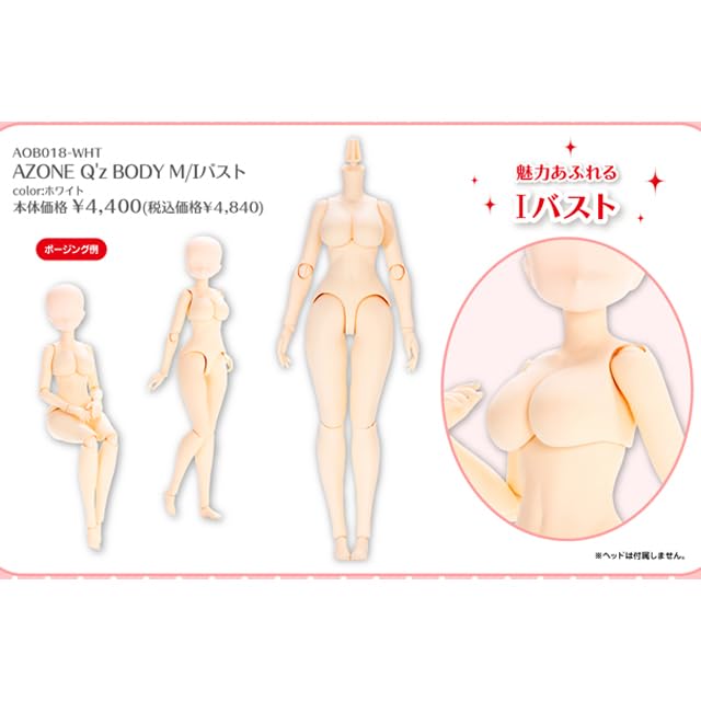 1/6 AZONE Q'z BODY M/I Bust AOB018-WHT