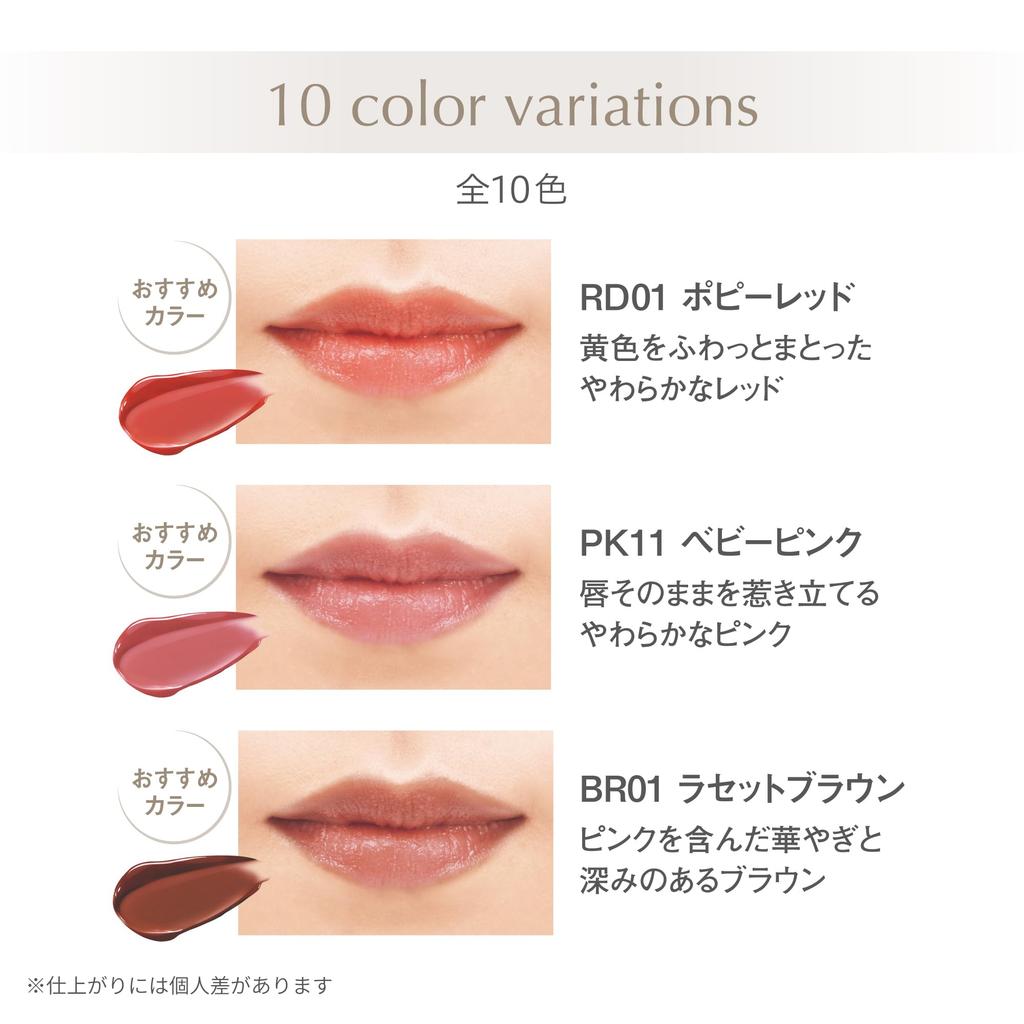 ACSEINE Lip Care Rouge RS11 Old Rose