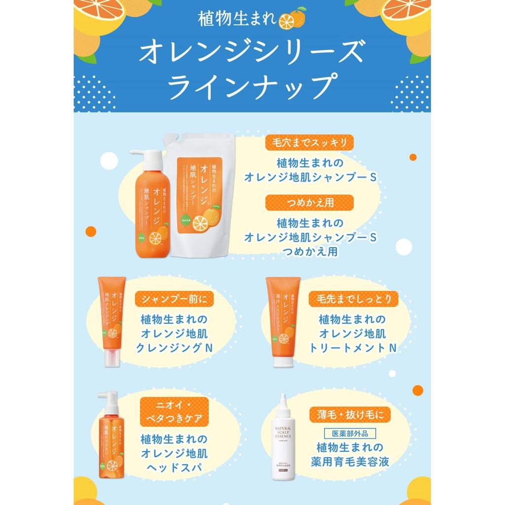 Medicated Hair Growth Serum for Hair Thinning Hair Growth Hair Growth 180ml Plant-derived Loss, Hair, Dandruff, Itching, Postpartum, Scalp, Promotion,