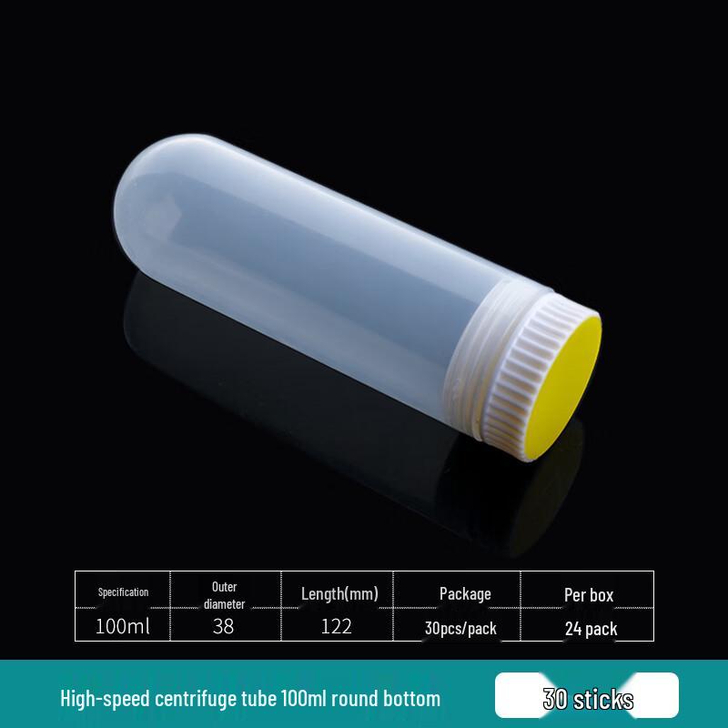 Chiweng Lab High-Speed Centrifuge Tube