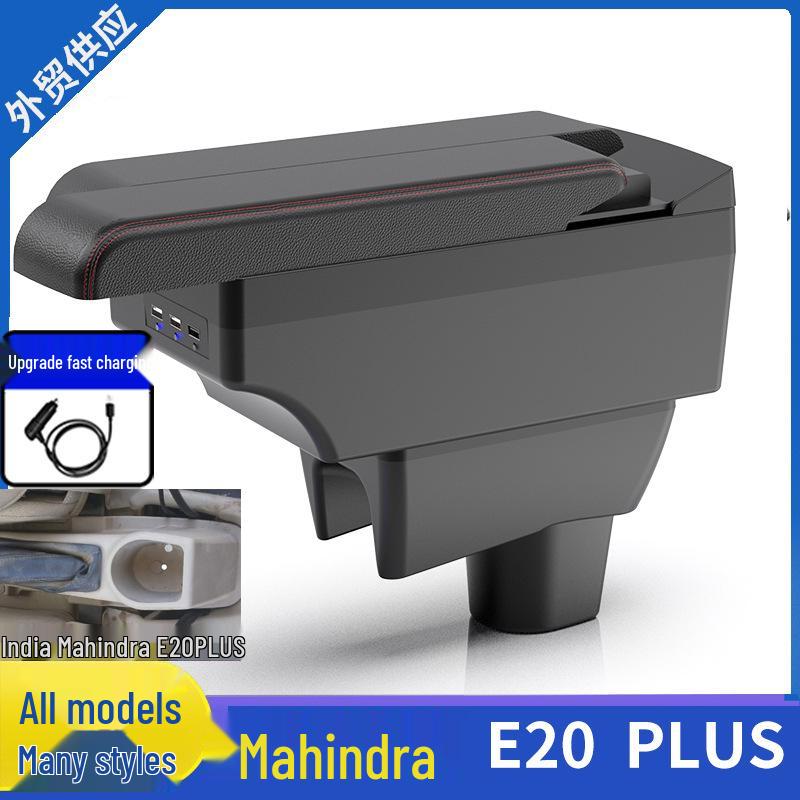 Mahindra E20 Plus Center Console Armrest Accessory