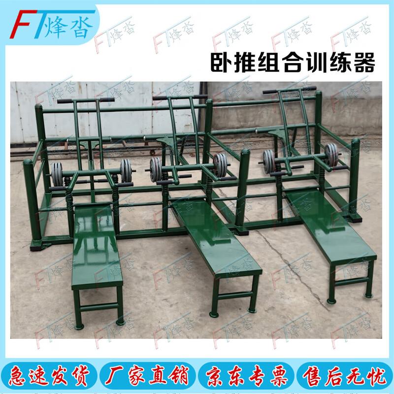 Outdoor Multi-Station Strength Training Equipment