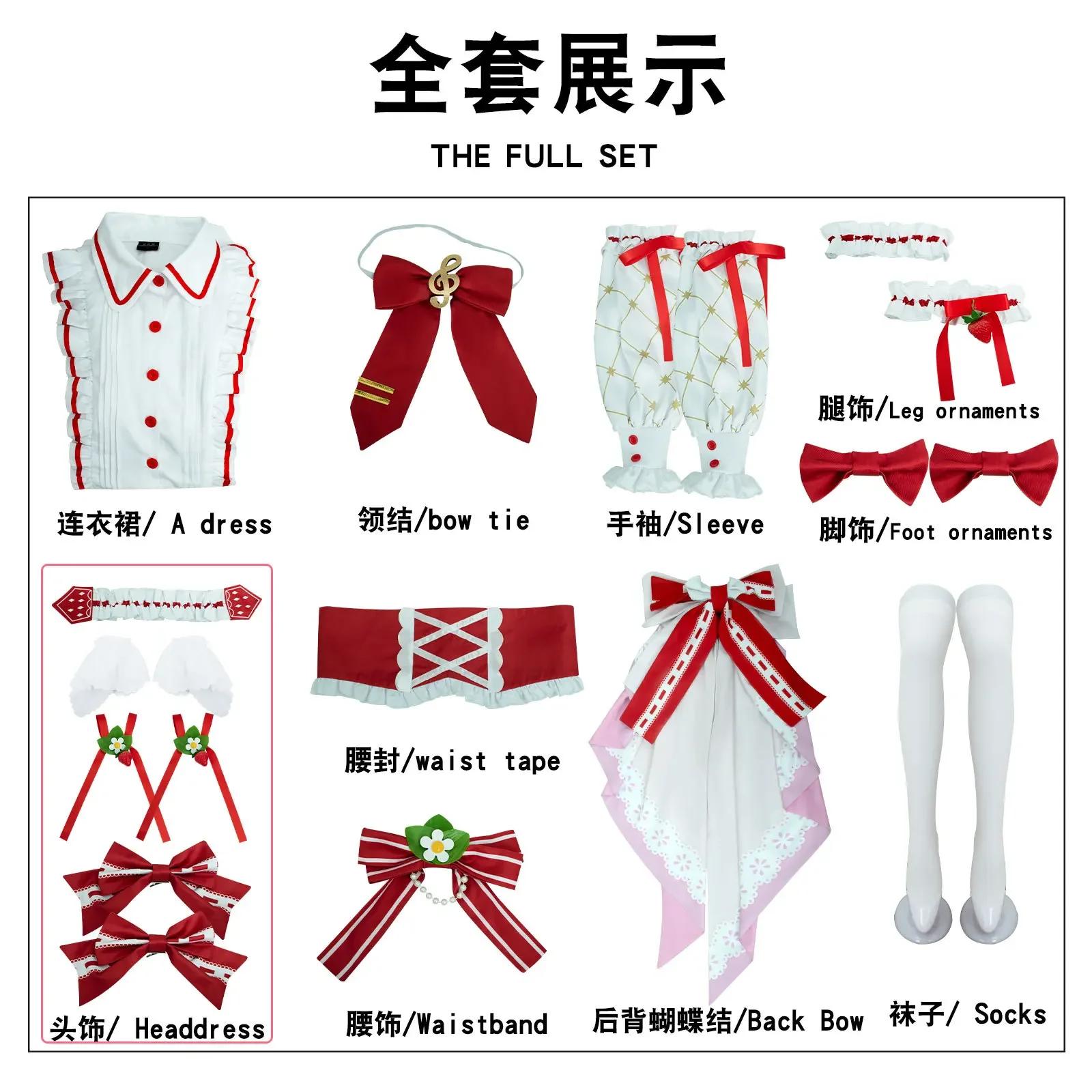 Miku Cosplay Strawberry 15th Anniversary Costume