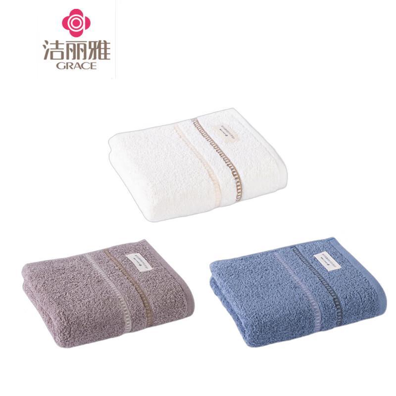 Grace Xinjiang Cotton Towel Gift Set