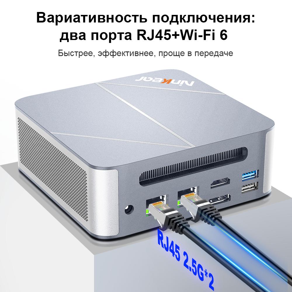 Mini PC  Ninkear M8  16G+1T SSD AMD Ryzen 7 8745HS AMD Radeon 780M Windows 11 PRO