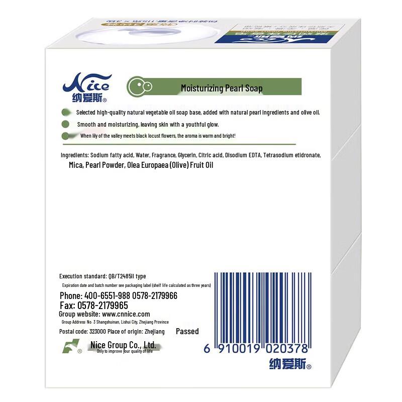 Naaisi Perle Feuchtigkeitsspendende Seifenstück (3 Pack)