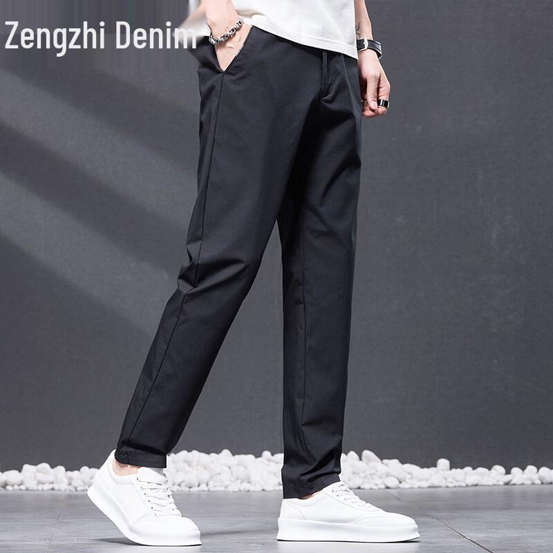 Men's Ice Silk Thin Casual Straight-Leg Pants