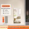 Beiyipin Soft Self-Adhesive Full-Length Wall Mirror
