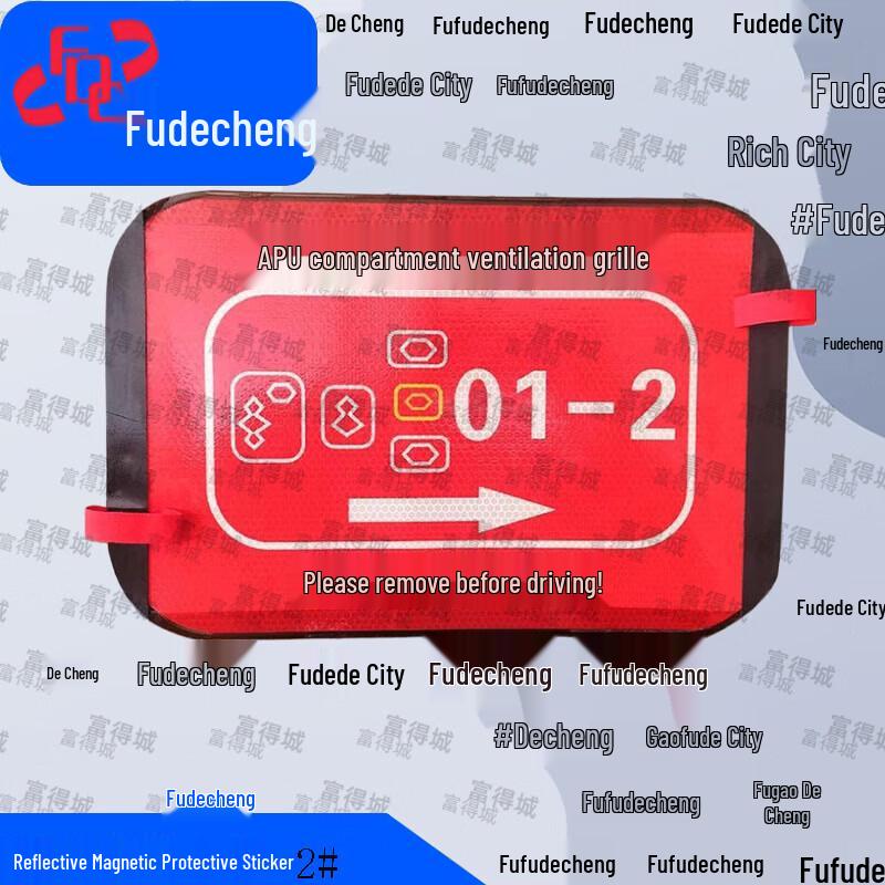 Fudecheng Reflective Magnetic Protector