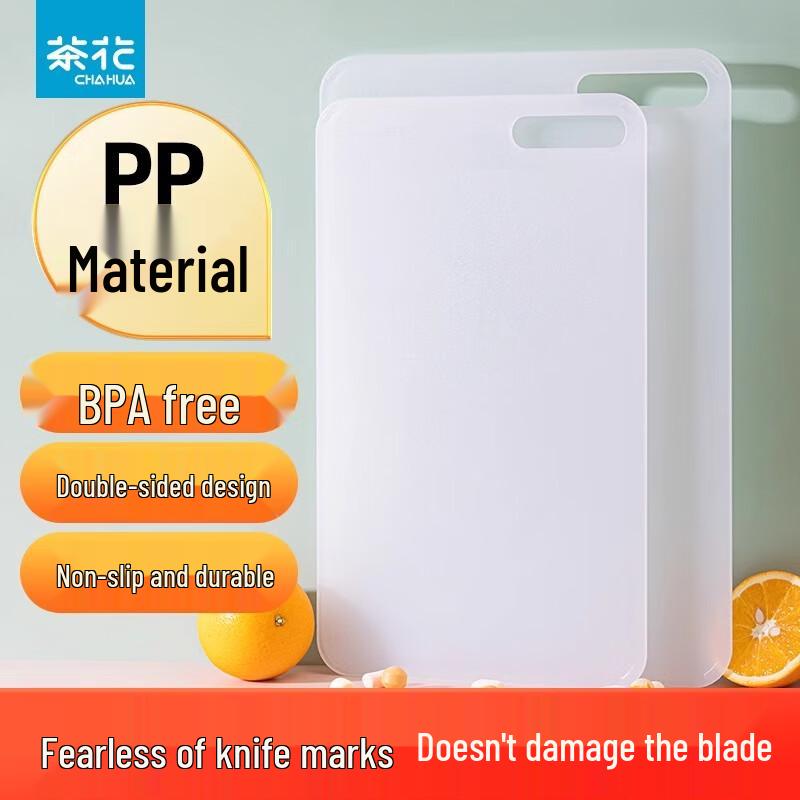CHAHUA Lehui Plastic Chopping Board