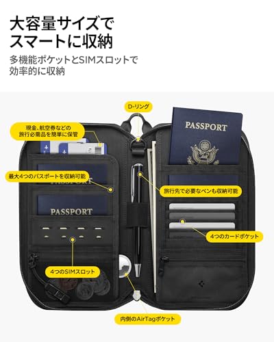 Spigen Passport Case/Travel Pouch [Large Capacity/Compact] Gadget Pouch with Skimming Prevention and Security KD500 AFA07574 (Black)