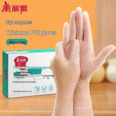Meiliya Disposable PVC Gloves