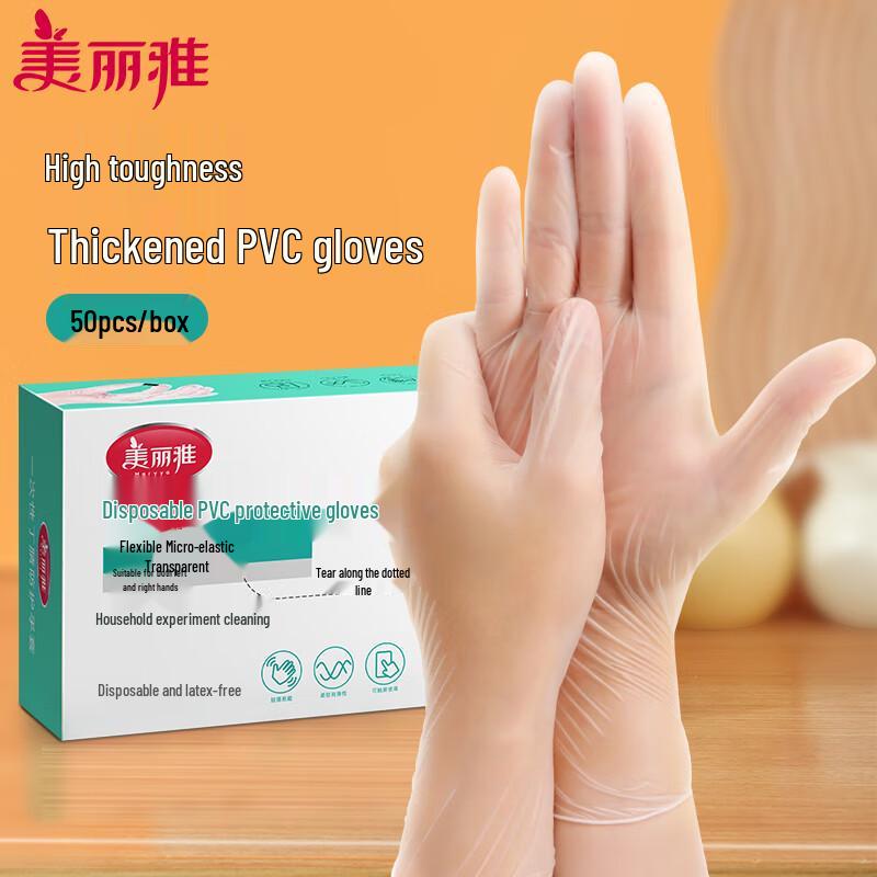 Meiliya Disposable PVC Gloves