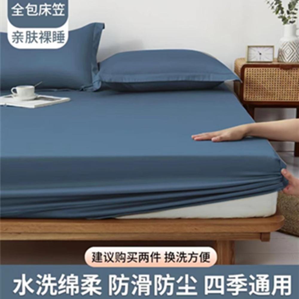 Summer Washed Cotton Fitted Sheet Set, All-around Wrap Mattress Cover, Baby Friendly Single Bed Sheet Mattress Protector