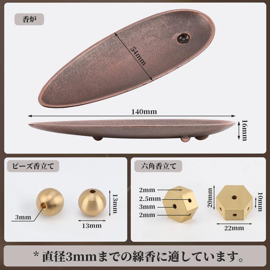 Segarty Kadidlový popel nekadí kadidlo 2 druhy mosazné horizontální koště kadidlo kadidlo Skandinávské snadno zlikvidovatelné vysokoteplotní čaj